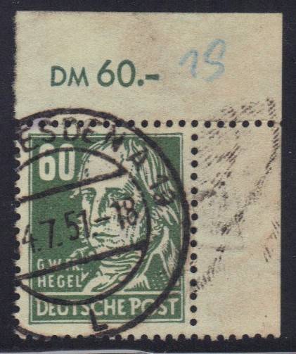 SBZ Nr. 225 P EOR Vollstempel