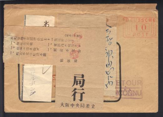 Zensur/Retour- Drucksachenbrief Heidelberg - Japan Juli 1949 !!!RRR